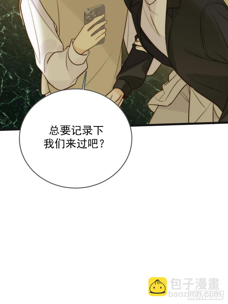孤独的-第87话