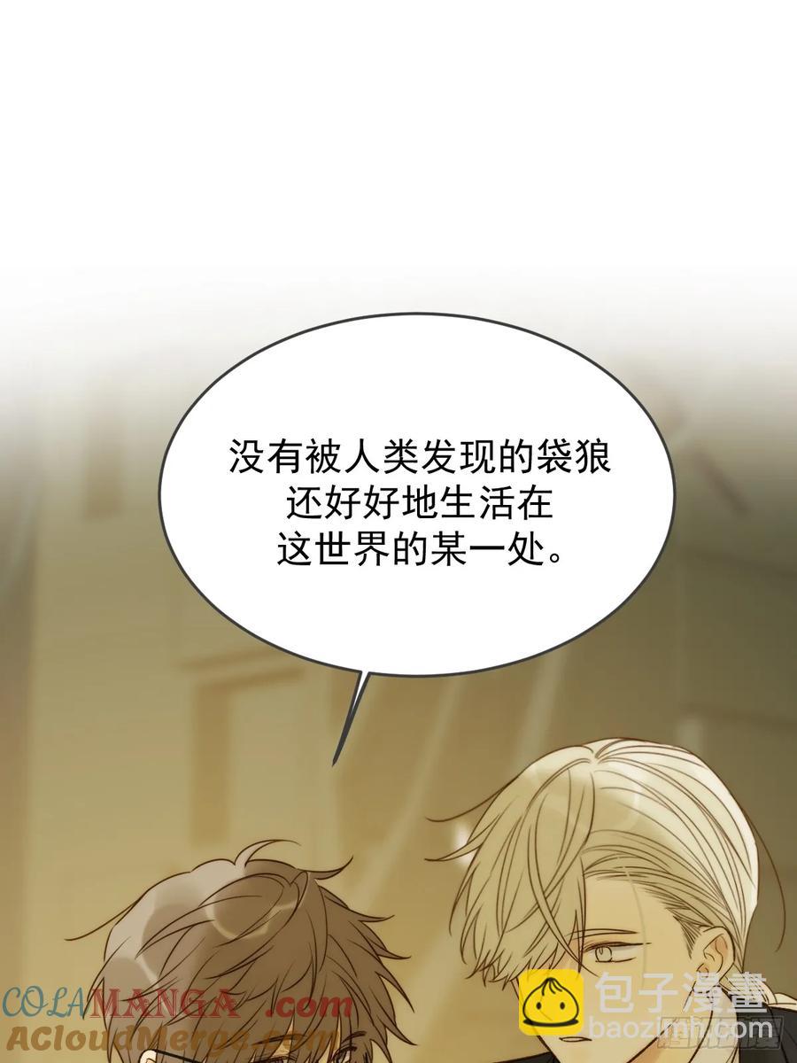 孤独的-第87话