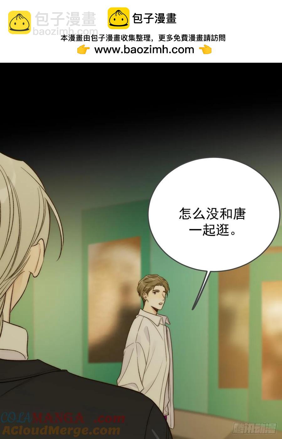 孤独的-第87话