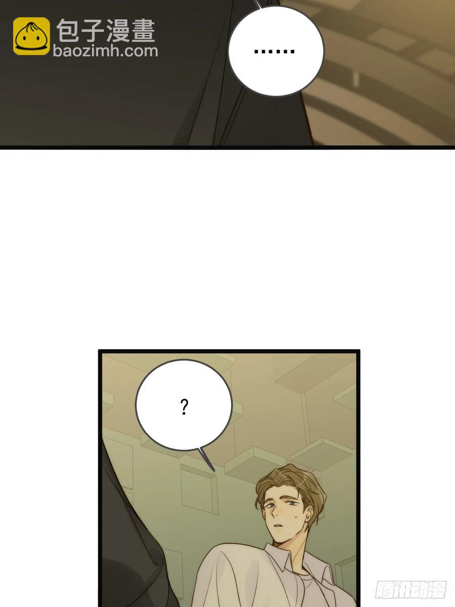 孤独的-第87话