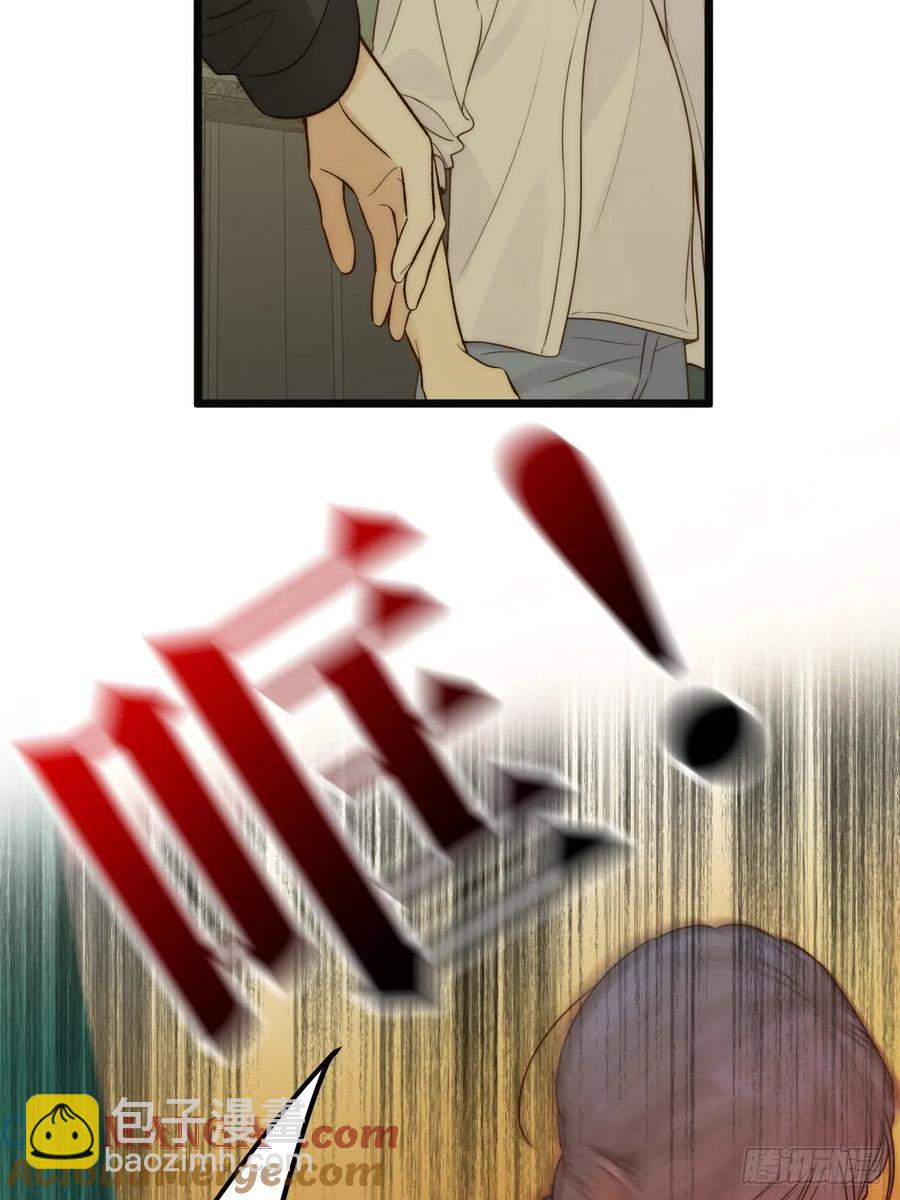 孤独的-第87话
