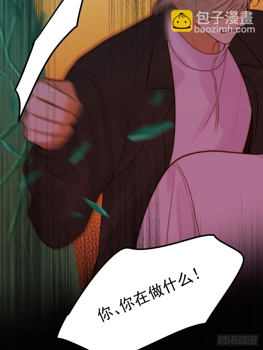 孤独的-第87话