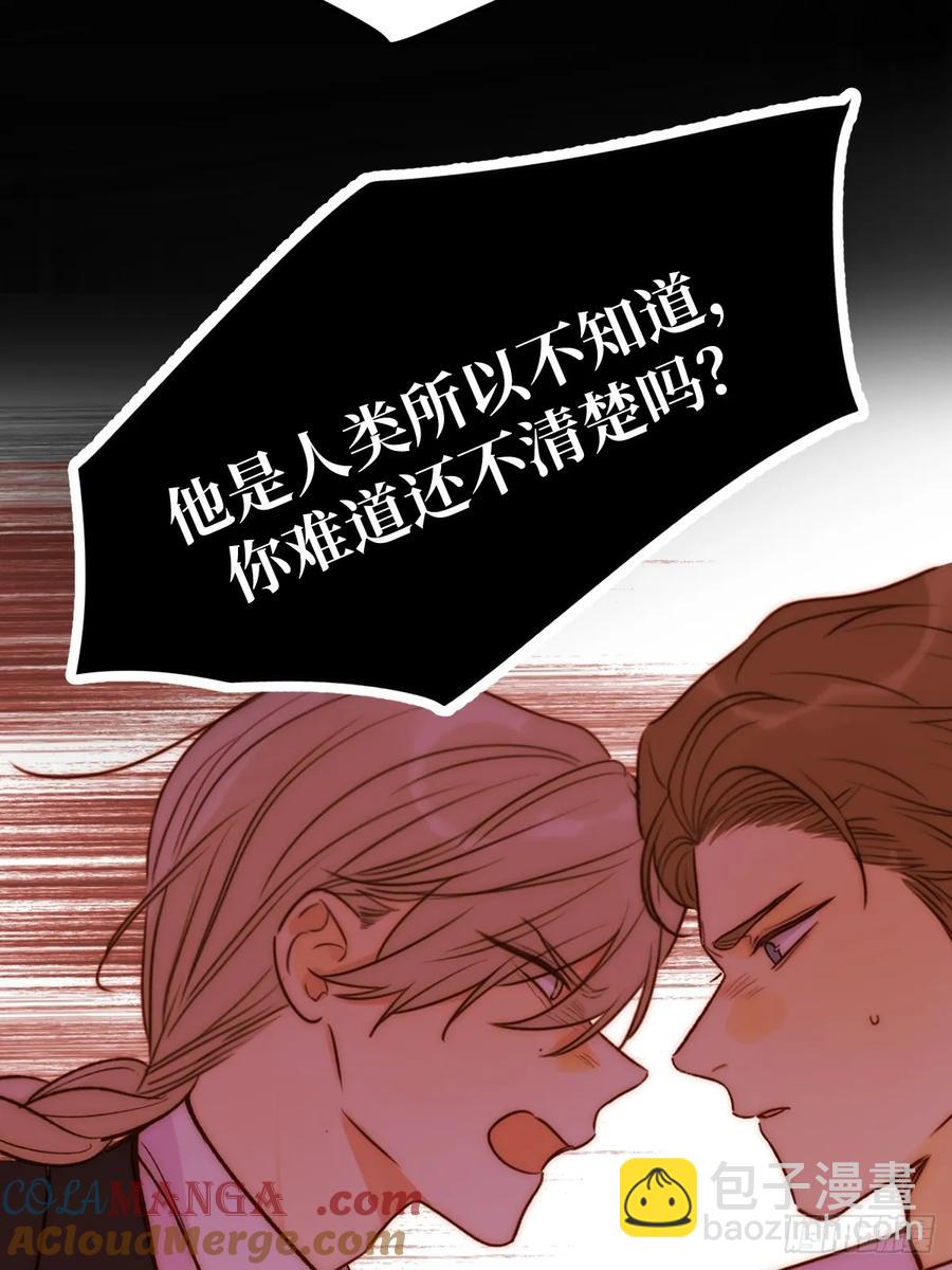 孤独的-第87话