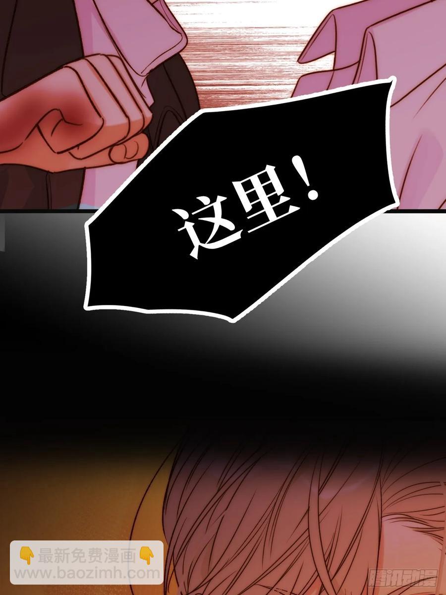 孤独的-第87话