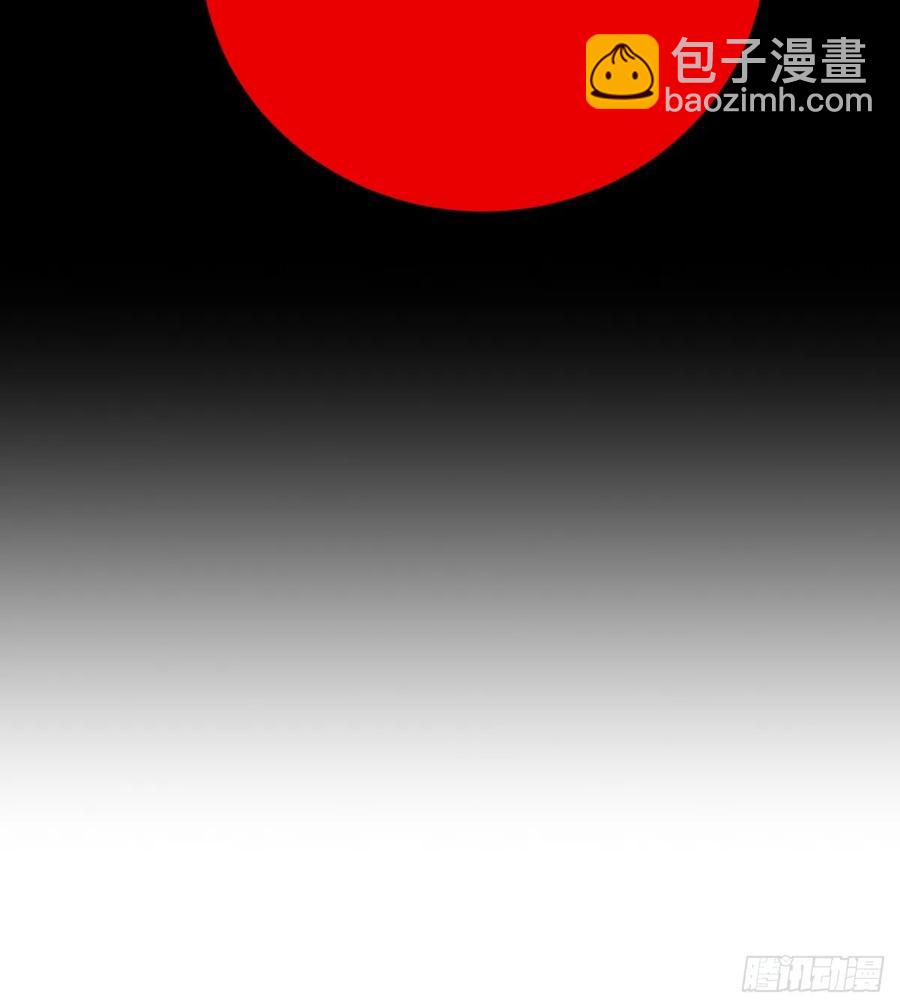 孤独的-第87话