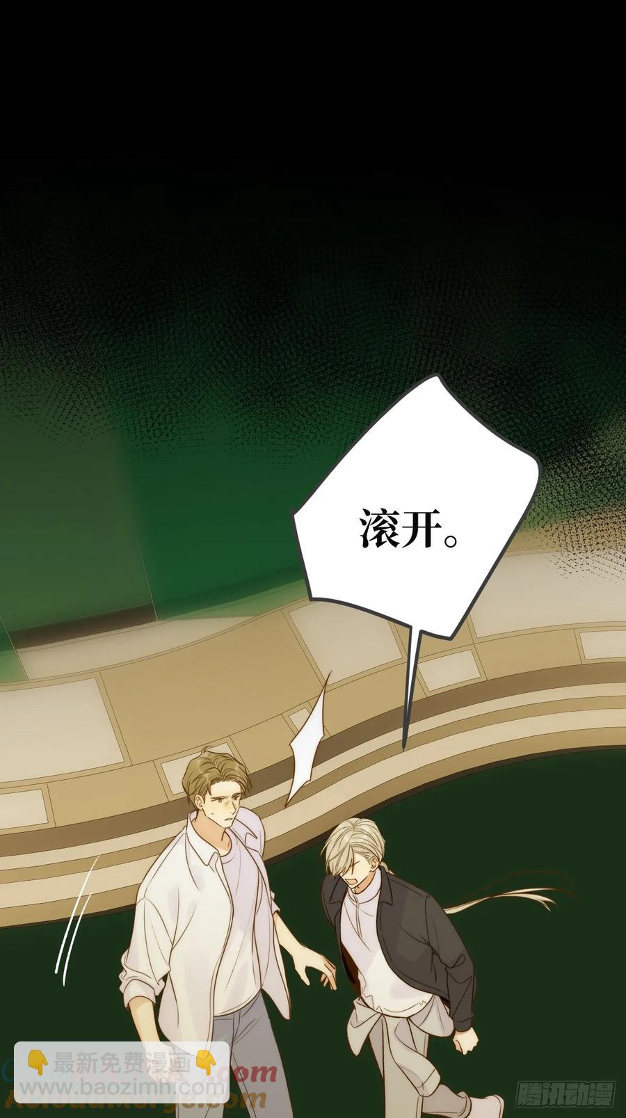 孤独的-第87话