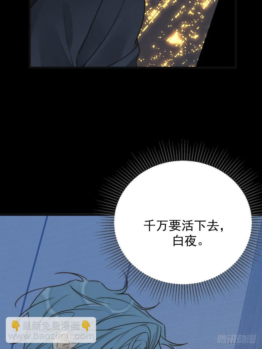 新年特别篇（上）(1/2)-第89话