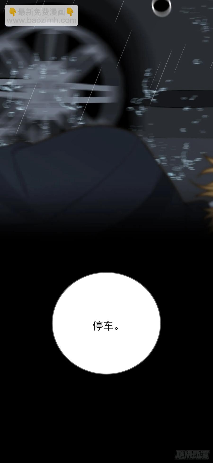 新年特别篇（上）(1/2)-第89话