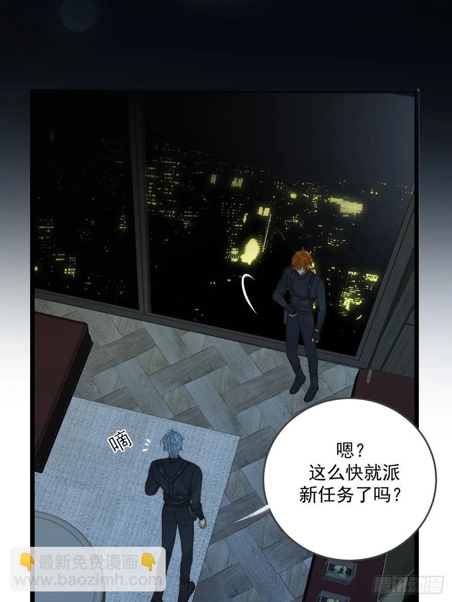 新年特别篇（上）(1/2)-第89话