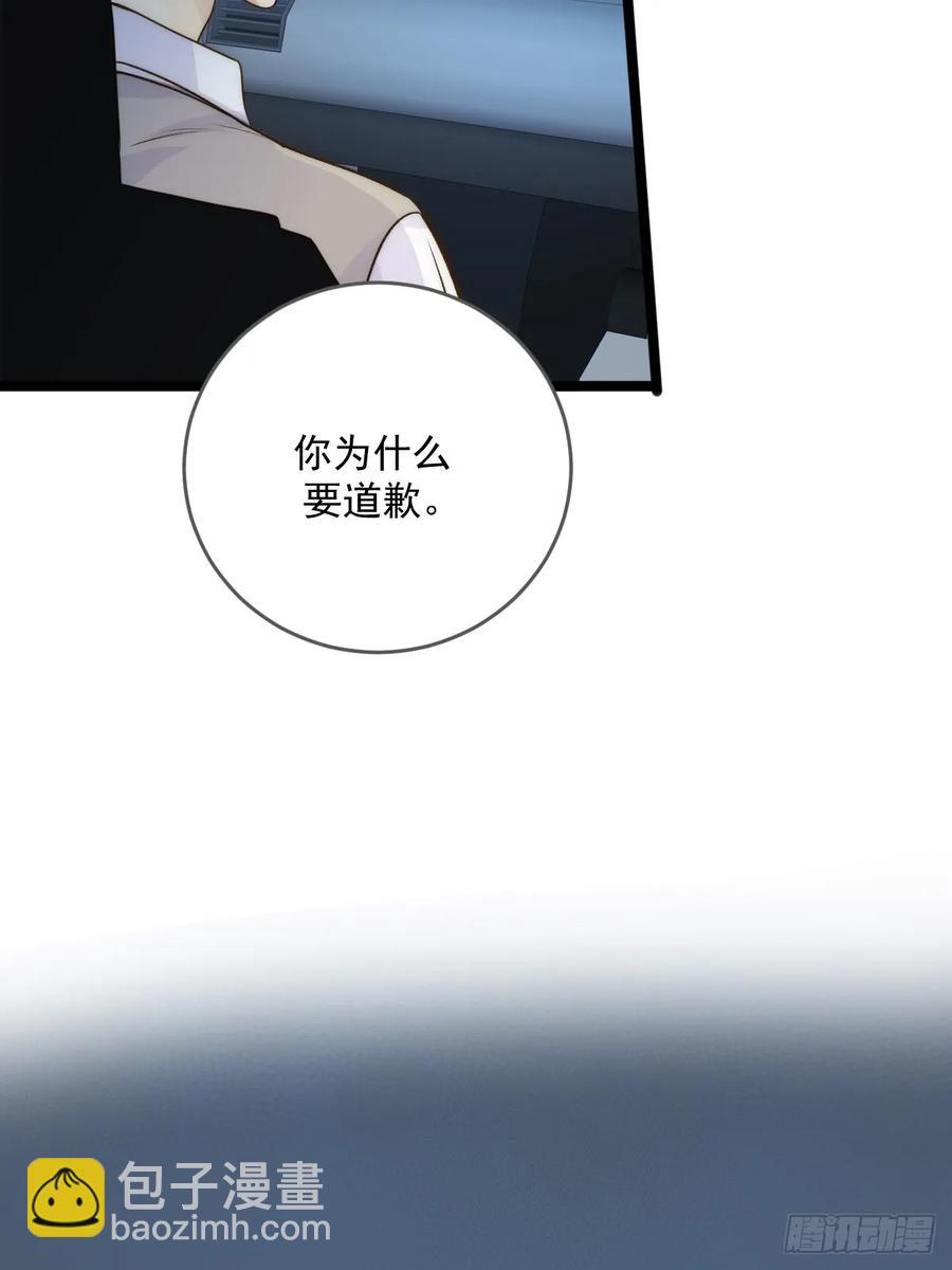 更懂他的人-第91话