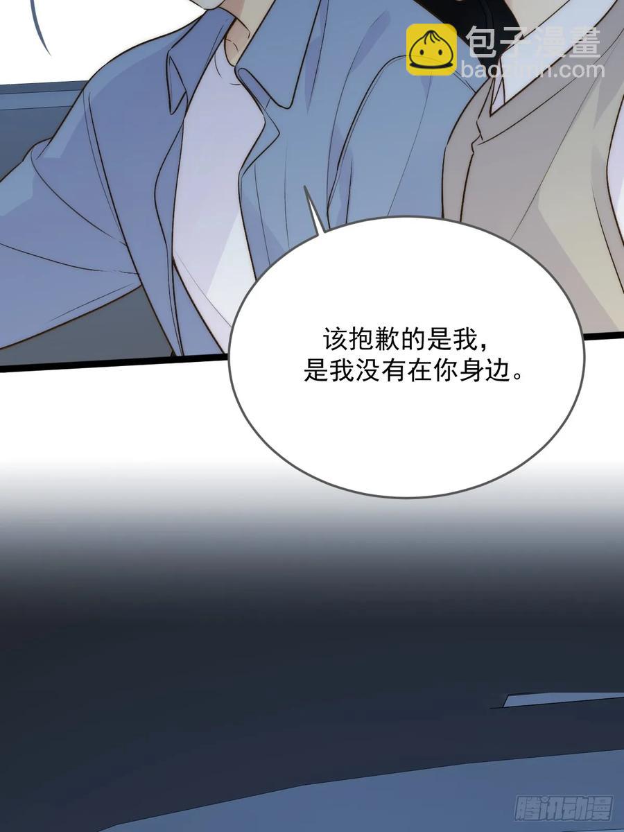 更懂他的人-第91话