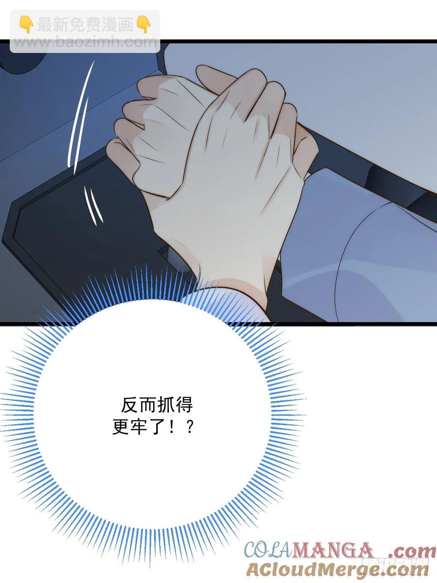 更懂他的人-第91话