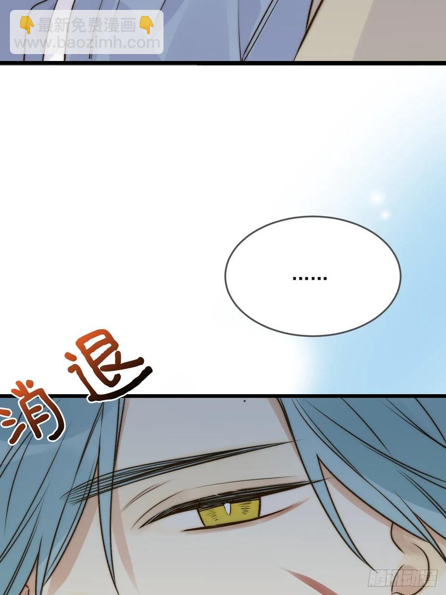 更懂他的人-第91话