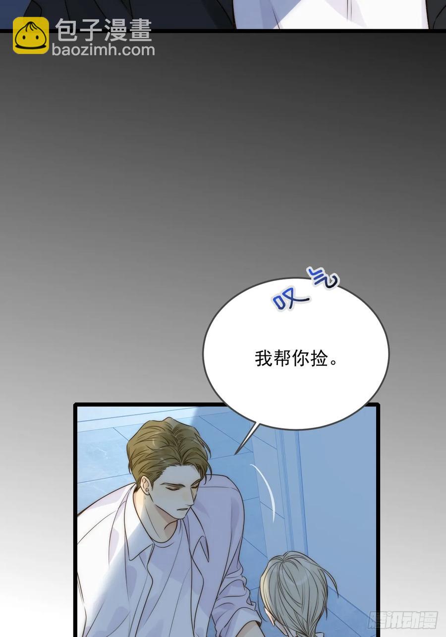 更懂他的人-第91话
