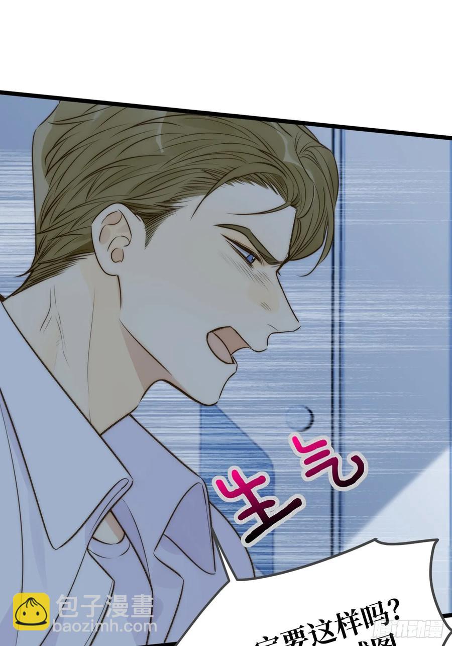 更懂他的人-第91话