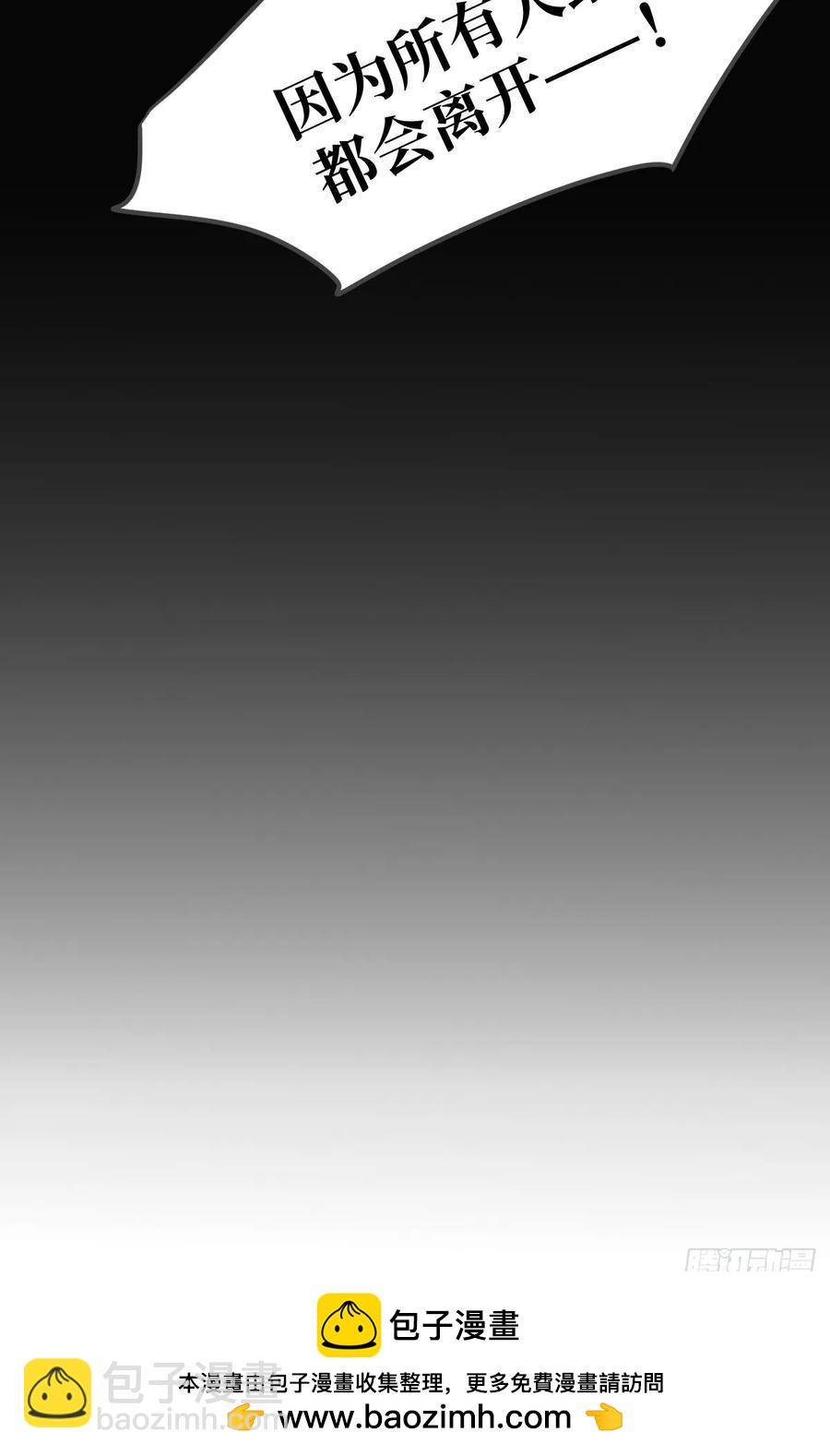 更懂他的人-第91话