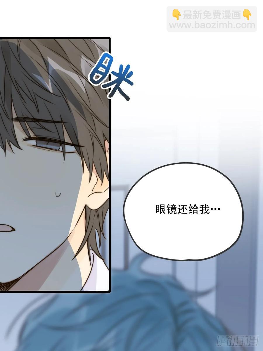 摘下眼镜-第93话