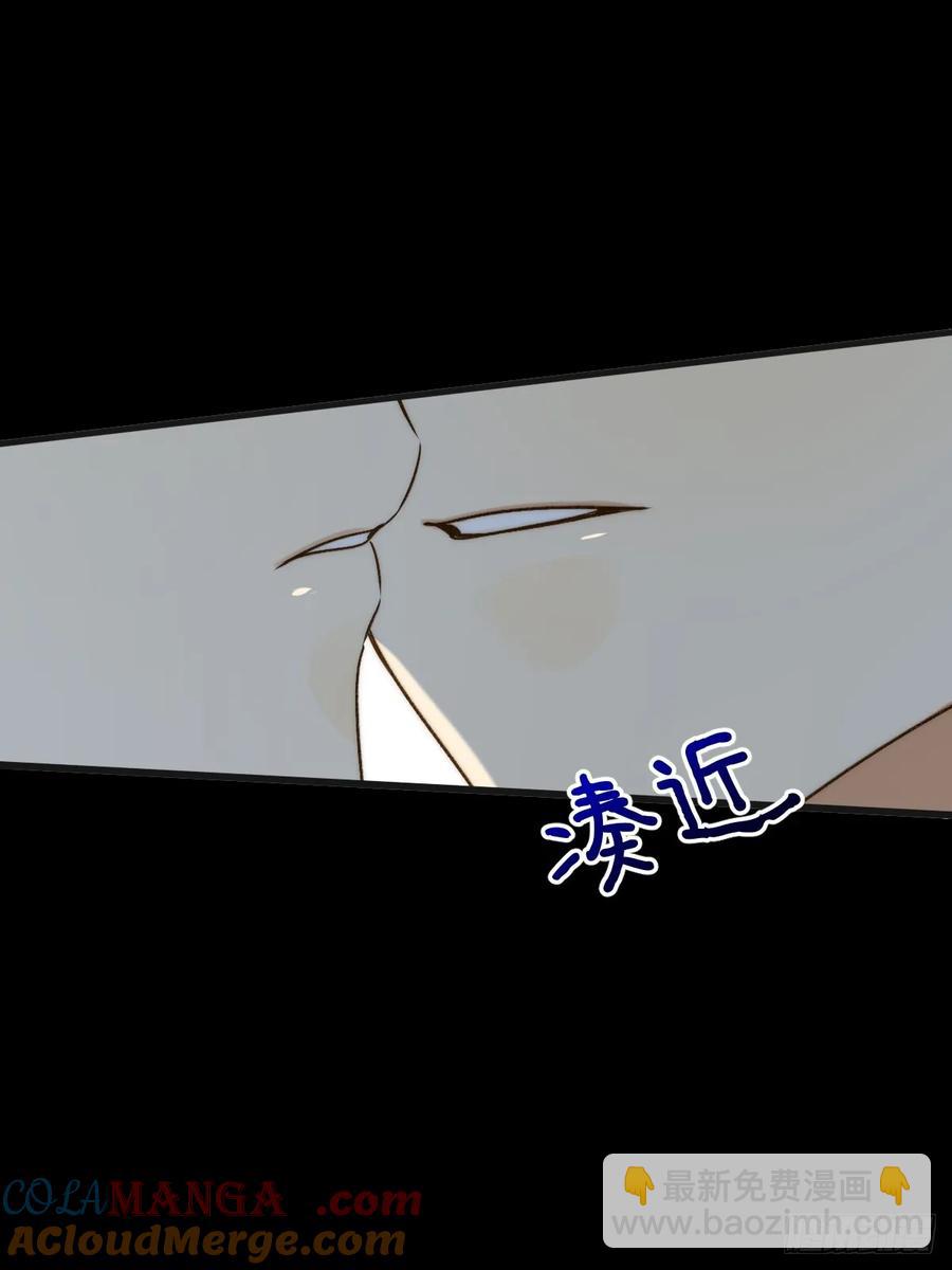 摘下眼镜-第93话