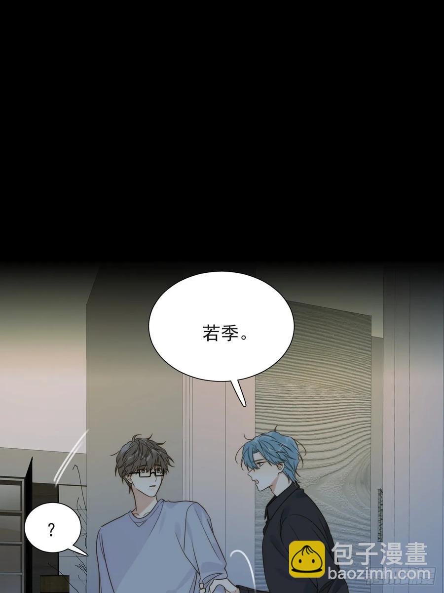 陪你去见她-第95话