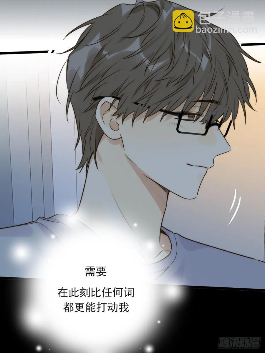 陪你去见她-第95话