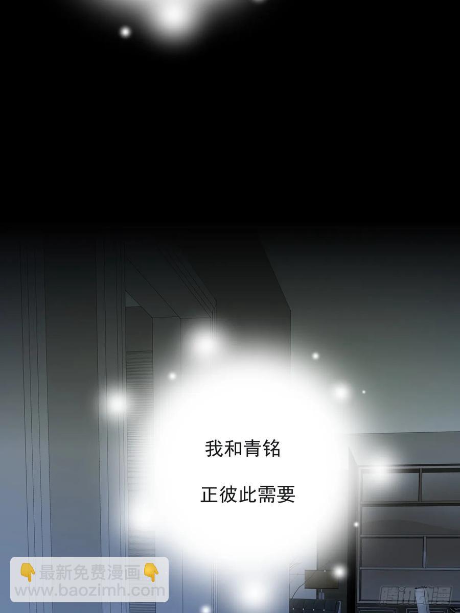 陪你去见她-第95话