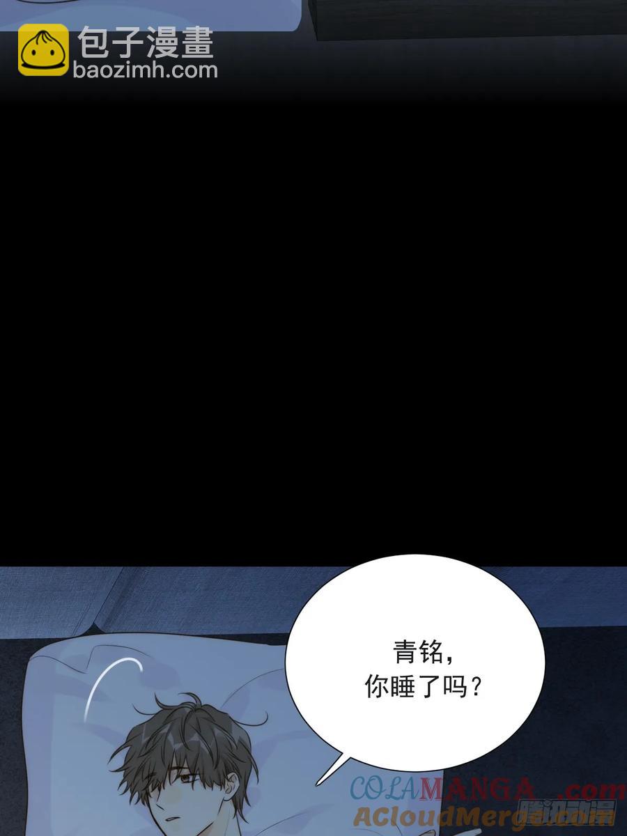 陪你去见她-第95话