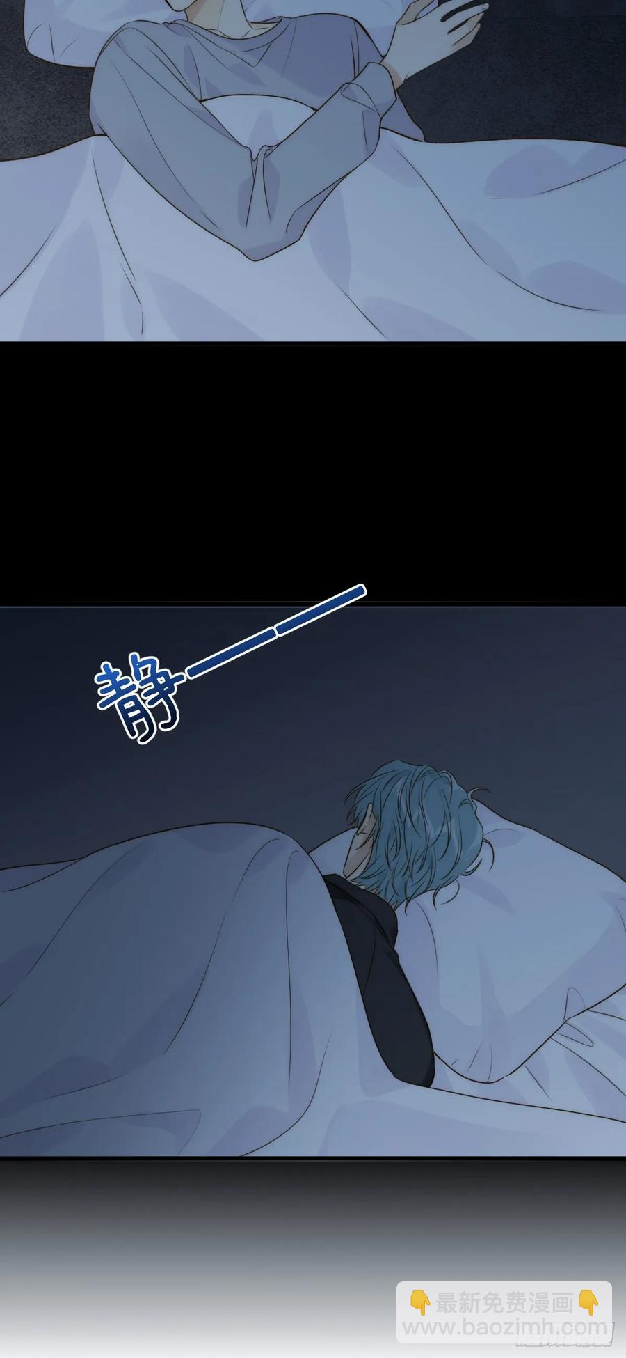 陪你去见她-第95话