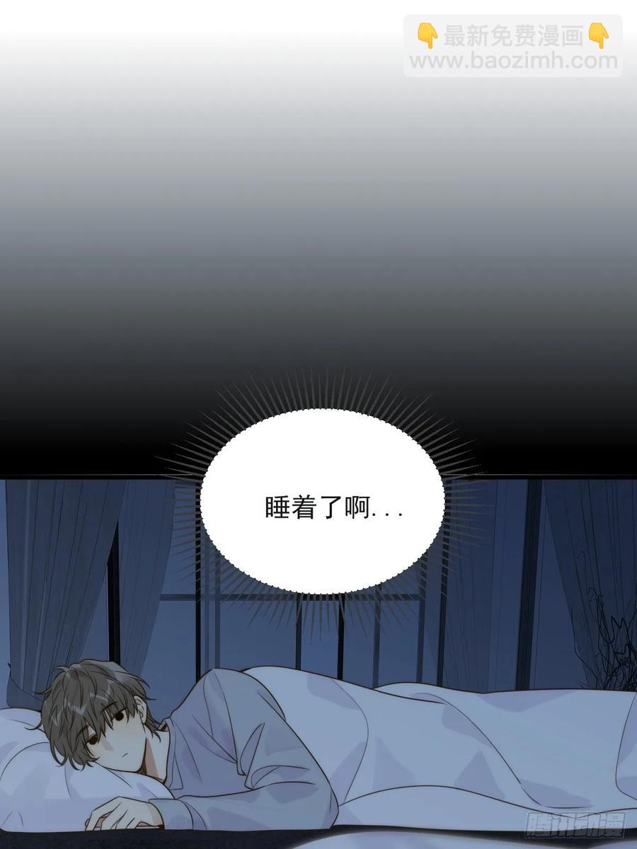 陪你去见她-第95话