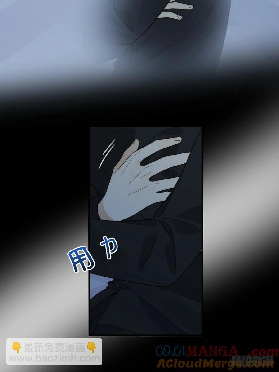 陪你去见她-第95话