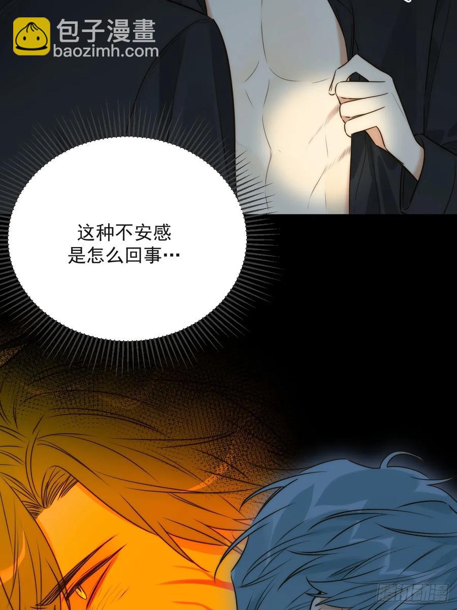陪你去见她-第95话