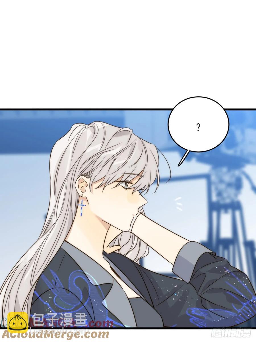 陪你去见她-第95话