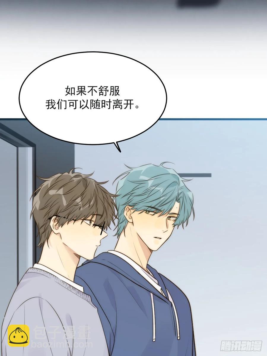陪你去见她-第95话