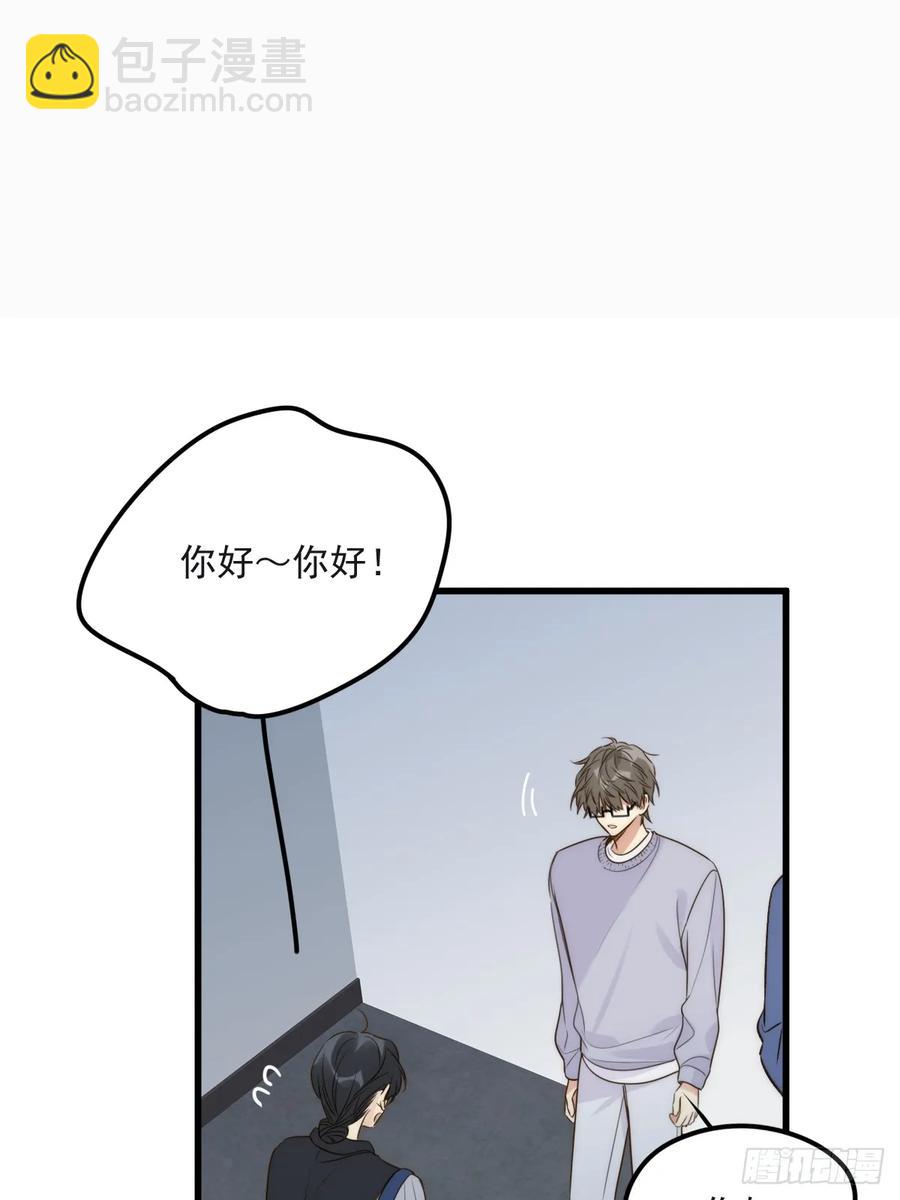 陪你去见她-第95话