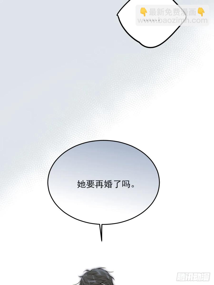 陪你去见她-第95话