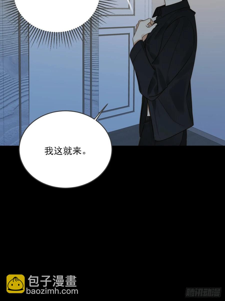 陪你去见她-第95话
