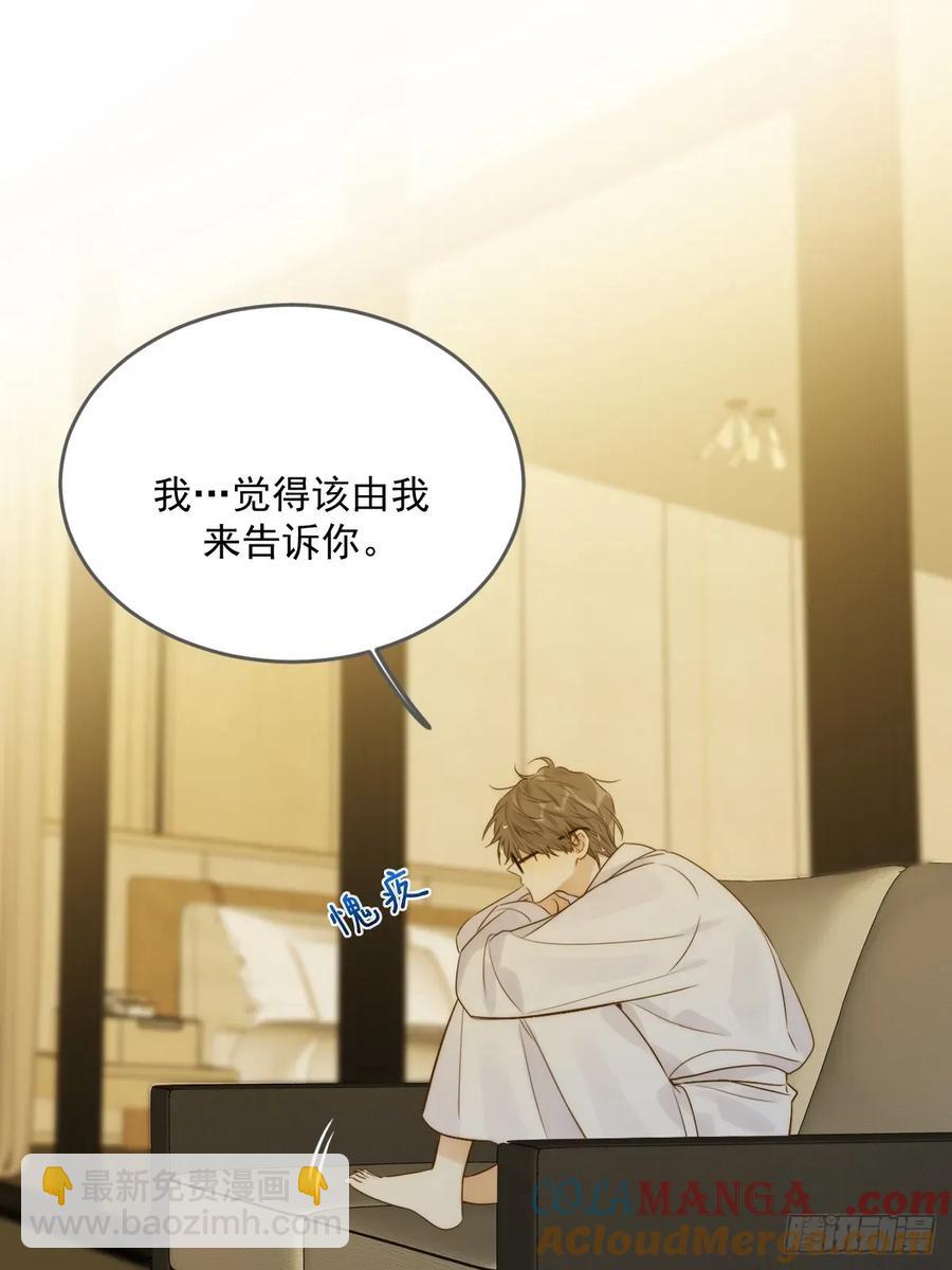 跨国的电话-第97话