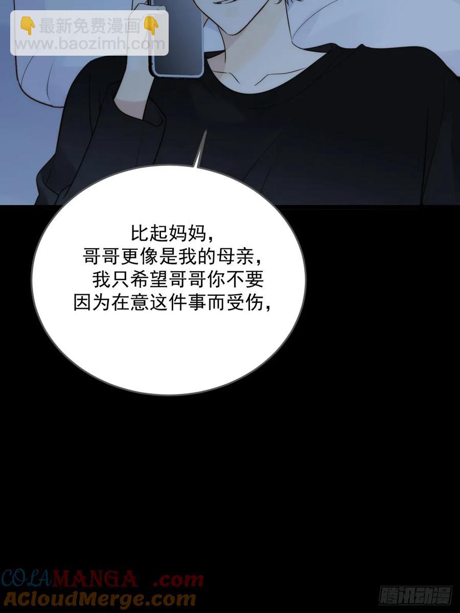 跨国的电话-第97话