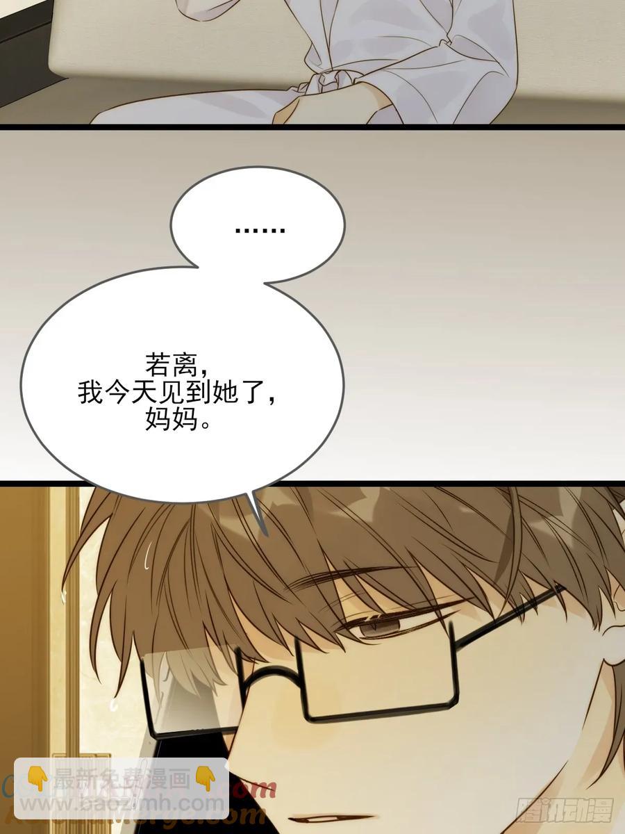 跨国的电话-第97话