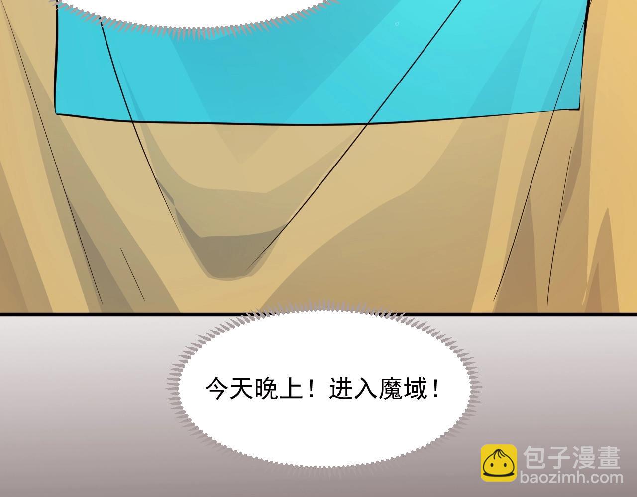 第1话 觉醒SSS级天赋！(1/3)-第1话