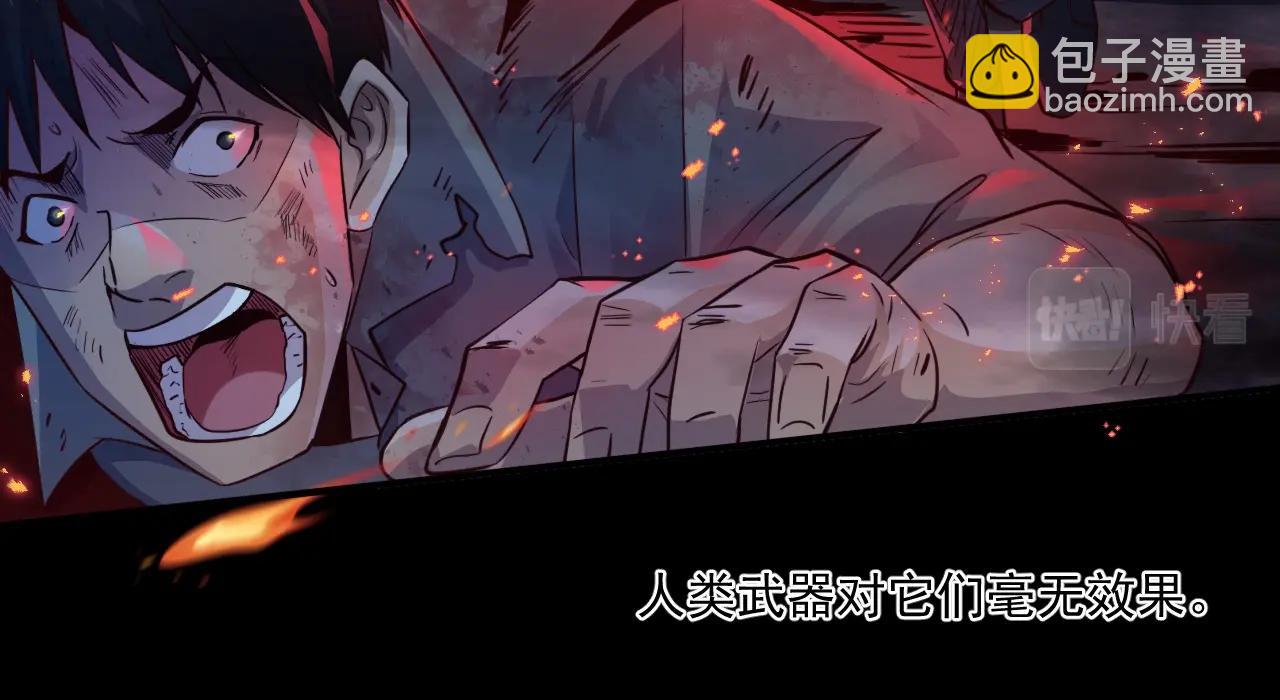 第1话 觉醒SSS级天赋！(1/3)-第1话
