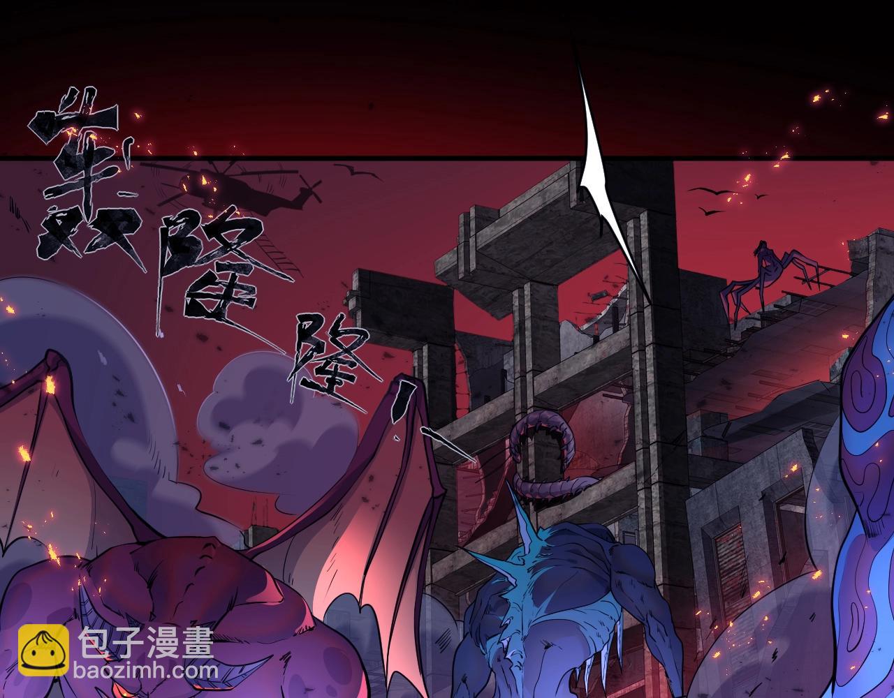 第1话 觉醒SSS级天赋！(1/3)-第1话