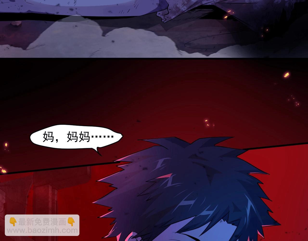 第1话 觉醒SSS级天赋！(1/3)-第1话