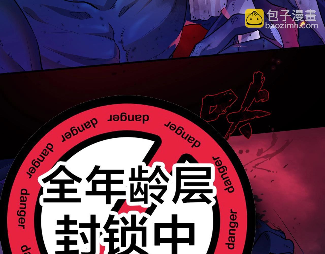 第1话 觉醒SSS级天赋！(1/3)-第1话