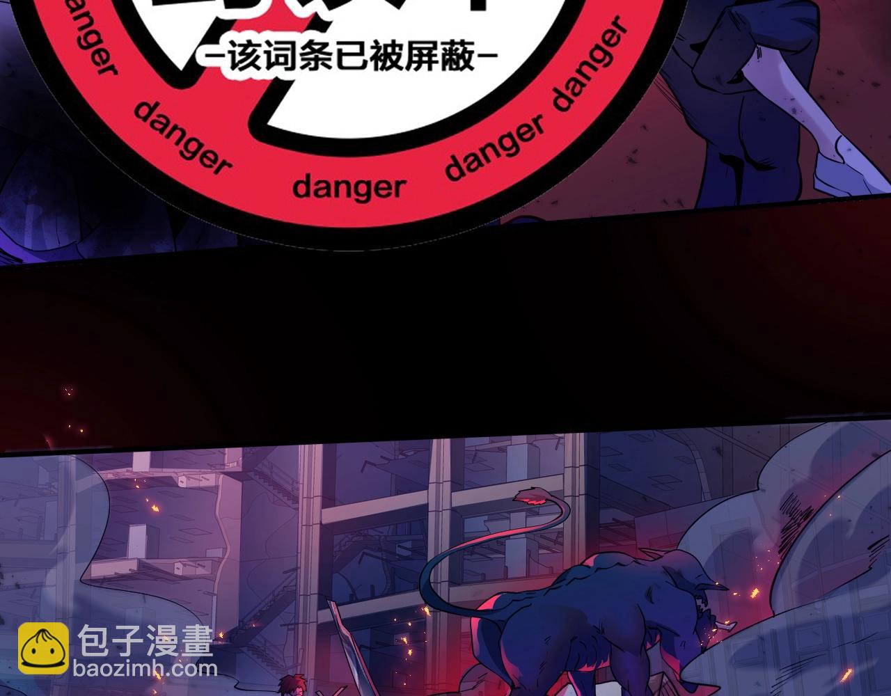第1话 觉醒SSS级天赋！(1/3)-第1话