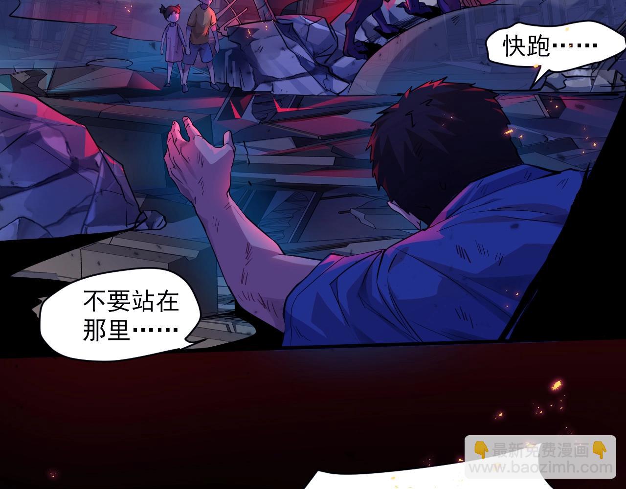 第1话 觉醒SSS级天赋！(1/3)-第1话