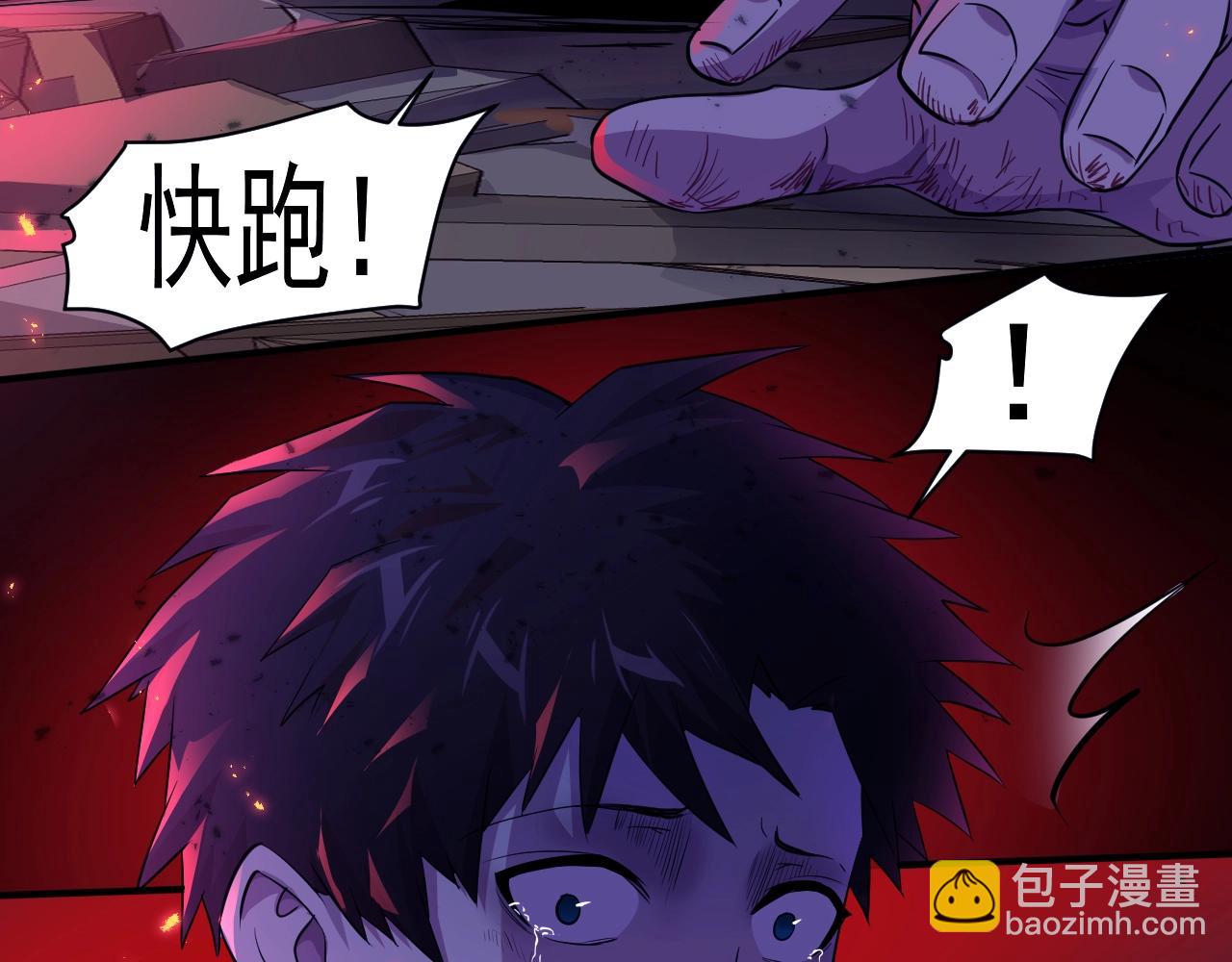 第1话 觉醒SSS级天赋！(1/3)-第1话