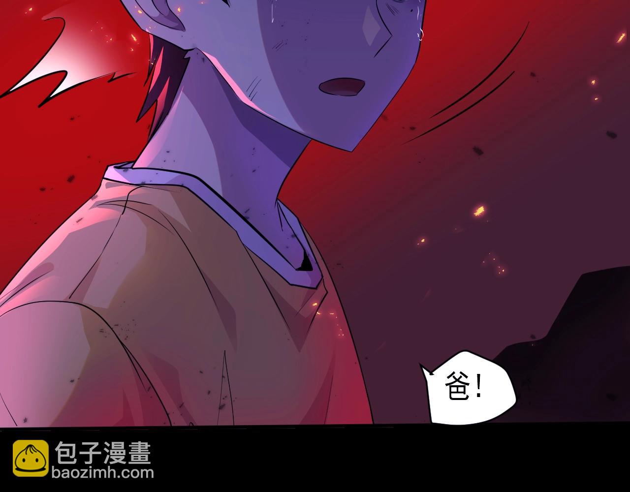 第1话 觉醒SSS级天赋！(1/3)-第1话