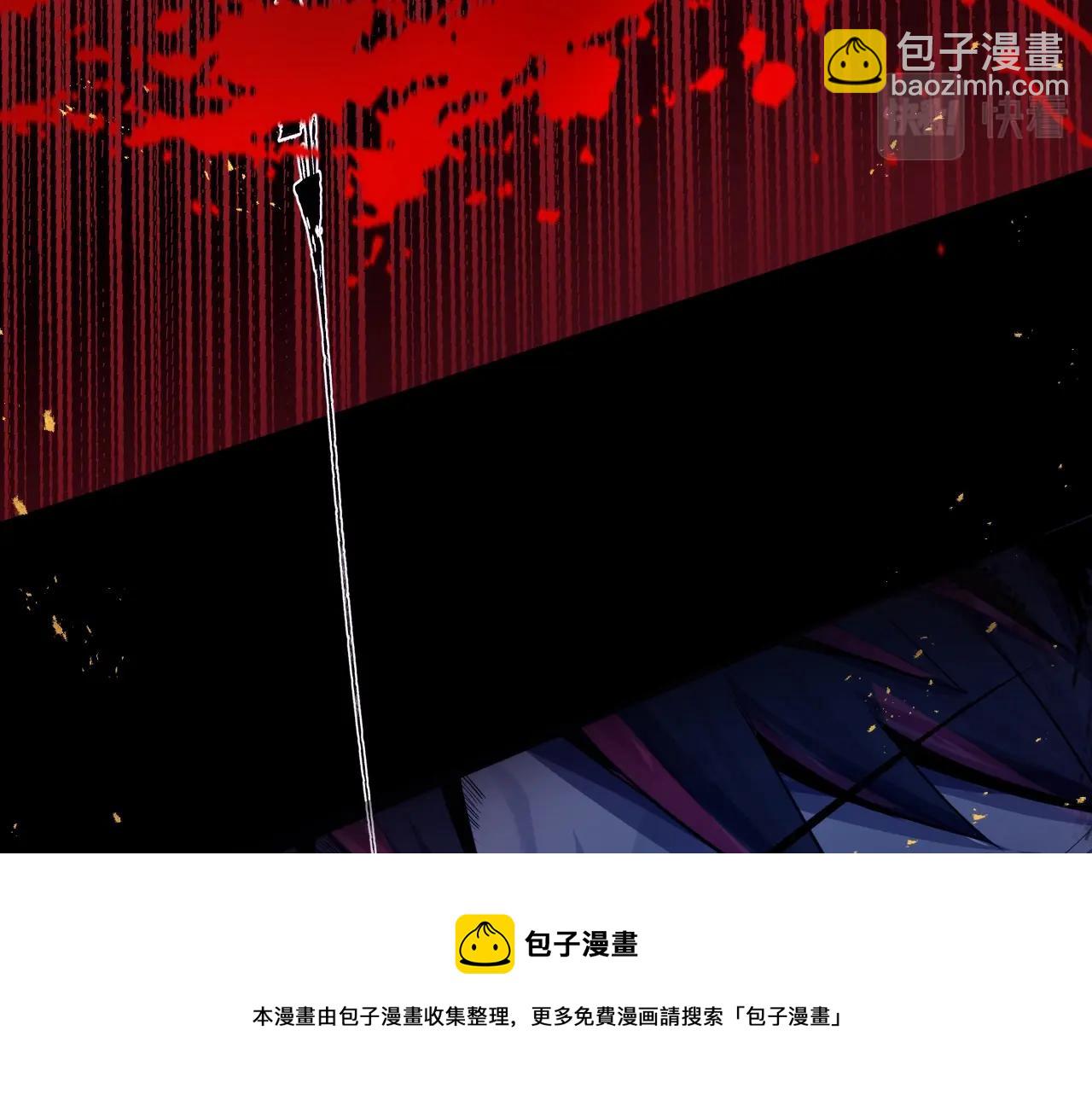 第1话 觉醒SSS级天赋！(1/3)-第1话