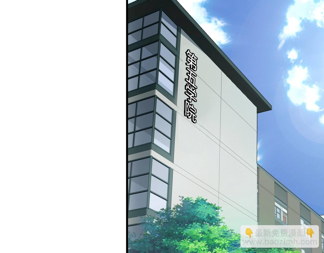 第1话 觉醒SSS级天赋！(1/3)-第1话