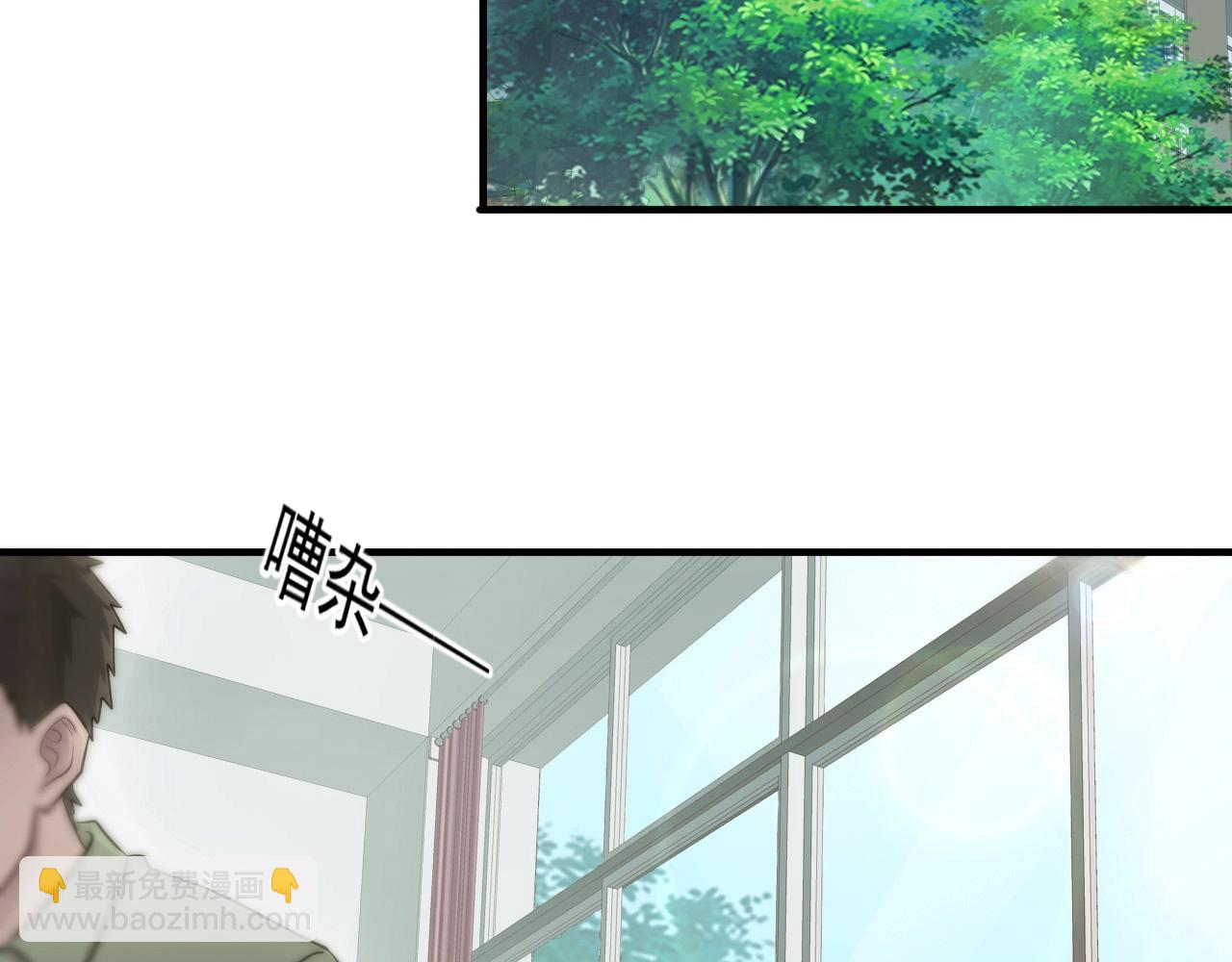 第1话 觉醒SSS级天赋！(1/3)-第1话